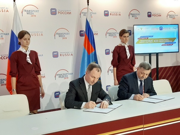 Соглашение о сотрудничестве между Росморречфлотом и Российской палатой судоходства подписано в ходе Транспортной недели 